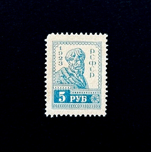 Francobollo russia 1923 - francobollo,