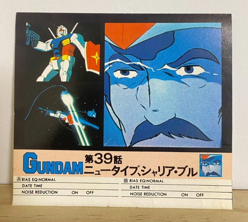The newtype challia bull - challia,