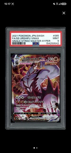 Pokémon urshifu vmax 085 - urshifu, 085/070