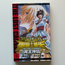 1° Stampa Saint Seiya La Tela
