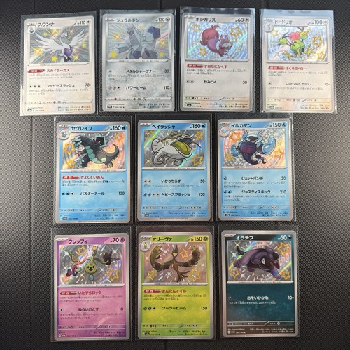 Pokemon tcg lotto - di, 10