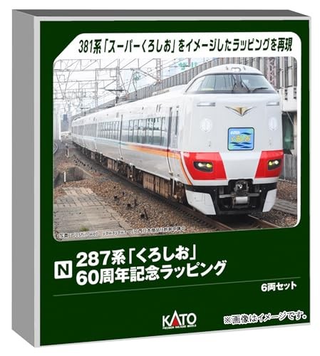 Kato gauge d51 locomotiva a - gauge,