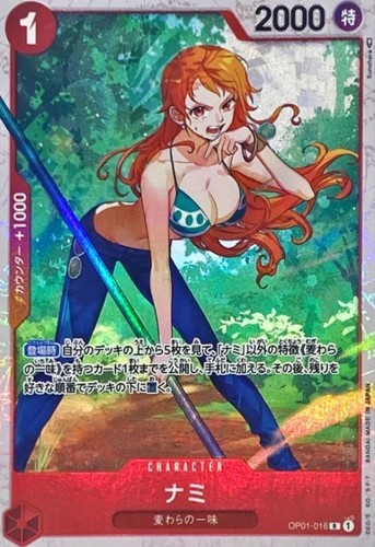 Nami op01 016 start - (raro),