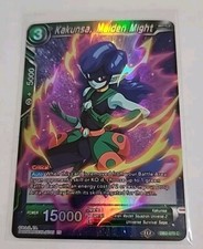 NM-Mint DBS Masters Kakunsa