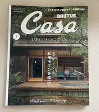 CASA BRUTUS MAGAZINE JULY 2025 JAPAN MODERN ARCHITECTURE INTERIOR DESIGN SPECIAL