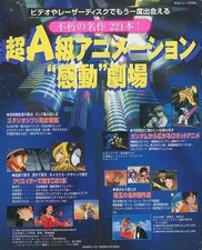 Anime Manga libri Super