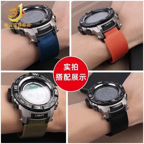 Cinturini orologio nylon - 18, mm