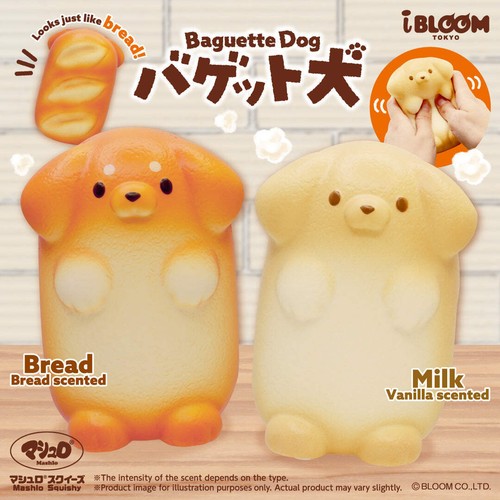 Ibloom squishy baguette cane - ibloom,