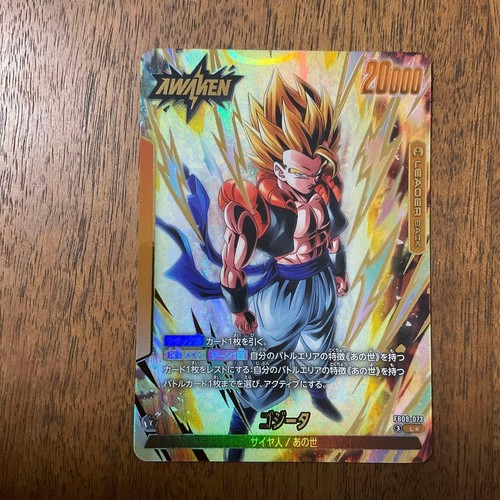 Dragon ball fusion world - fusion,