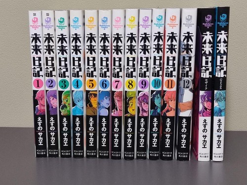 Future diary mirai nikki - future,