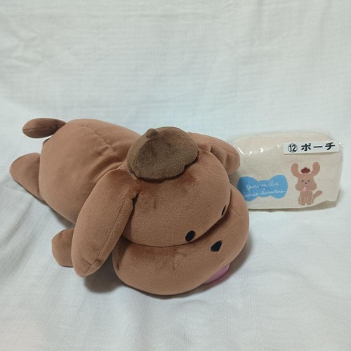 Peluche marsupio yuri - e,