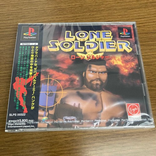 Lone soldier sony - lone,
