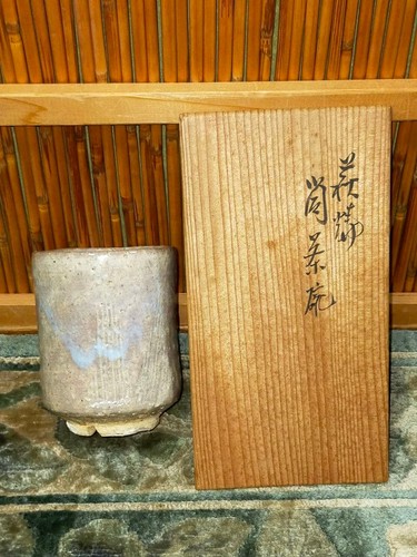Tazza tè saka - da,