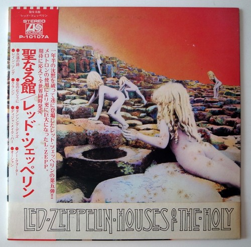 Japan 1976 led - led, zeppelin