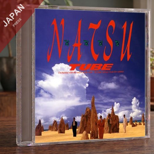 Tube t s u - tube, n・a・t・s・u