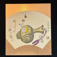 Quadro giapponese disegnato ad