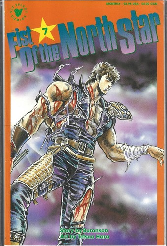 Fist the north star 7 - of,