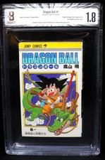 BGS 1.8 Dragon Ball Vol. 1