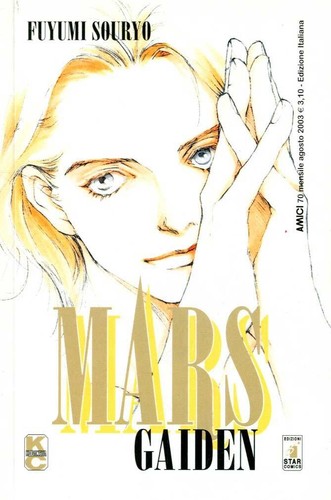 Fuyumi souryo mars gaiden - souryo,