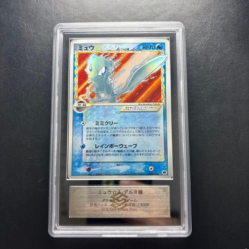 Carta pokemon mew gold star - carta,