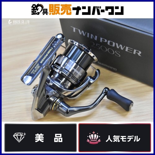 Mulinello spinning shimano - spinning,