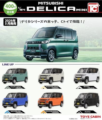 Toys cabin mitsubishi - toys, 1/64