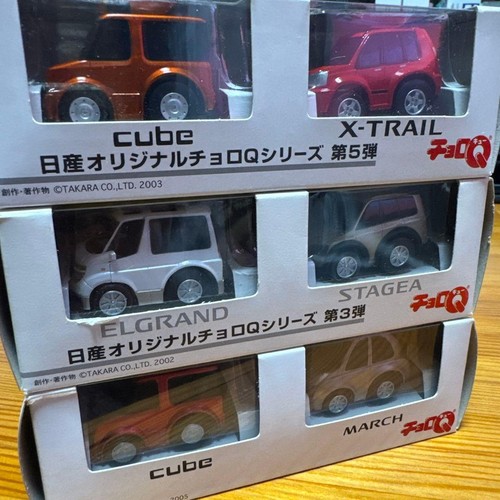 Nissan choroq box set cube - nissan, 3