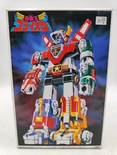 Super Robot Voltron Golion