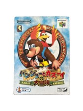 Banjo Kazooie Nintendo 64 Japan Jap Ntsc Excellent Condition
