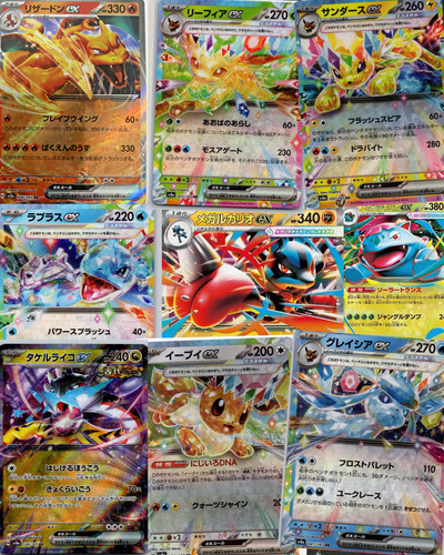 Carte pokemon lotto - carte, di