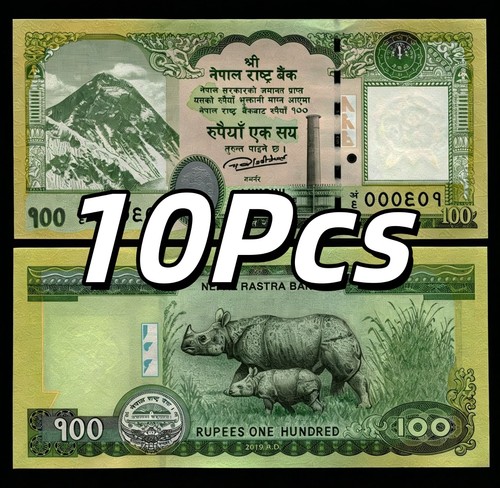 Nepal 100 rupees 10 - 100,
