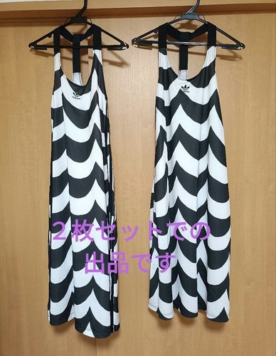 Adidas marimekko vestito - vestito, 2