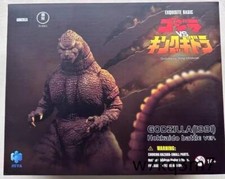 HIYA Godzilla vs. King