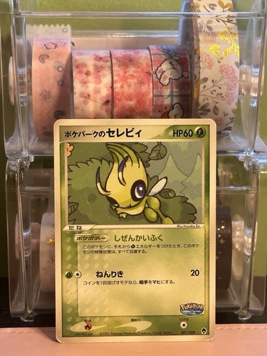 Pokepark celebi 001 - celebi, 001/009