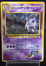 Carta Pokemon giapponese