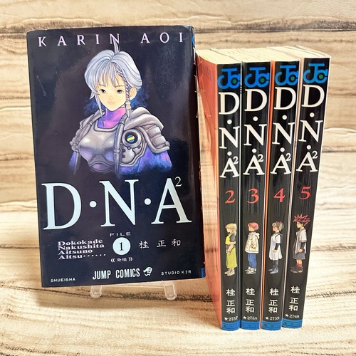 1st print dna2 manga comic - 1st,