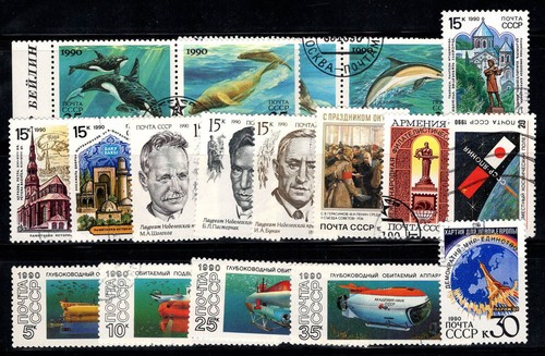 Unione sovietica 1991 - sovietica, usato