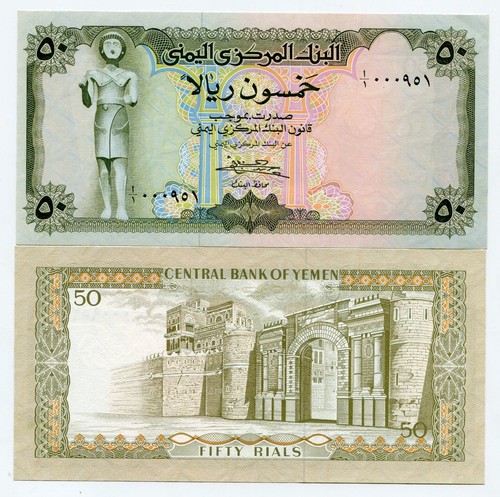Yemen repubblica araba - araba, 50
