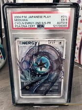 PSA Rayquaza Moduwa Sketch