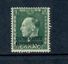 GRECIA 1940 MNH sovrastampa
