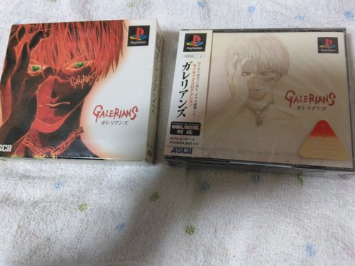 Galerians memory ps1 - galerians,