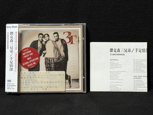 Feat michael jackson - 3t,