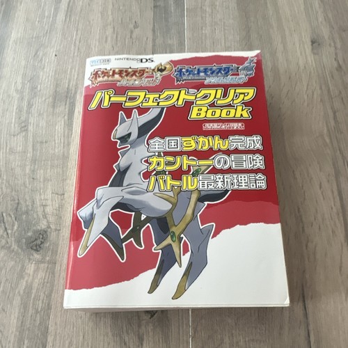 Pokemon heart gold soul - gold,