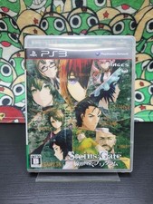 Steins gate senkei kousoku - kousoku, no