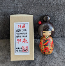 Vintage giapponese Kokeshi