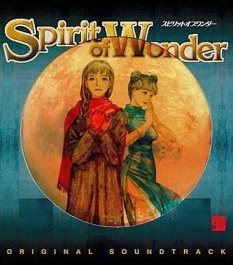 Spirit wonder anime cd - of,