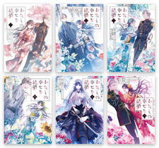 Happy marriage manga vol - my,