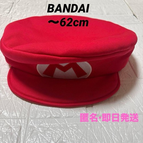 Bandai super mario - super,