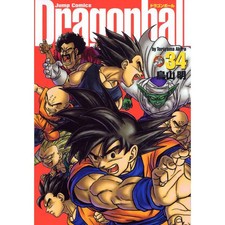 DRAGON BALL Complete Edition