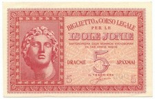 5 DRACME OCCUPAZIONE ITALIANA